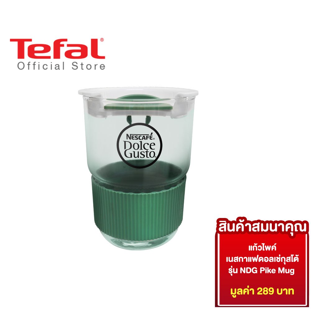 [สมนาคุณ งดจำหน่าย] GWP แก้ว Ocean มีฝาปิด NDG