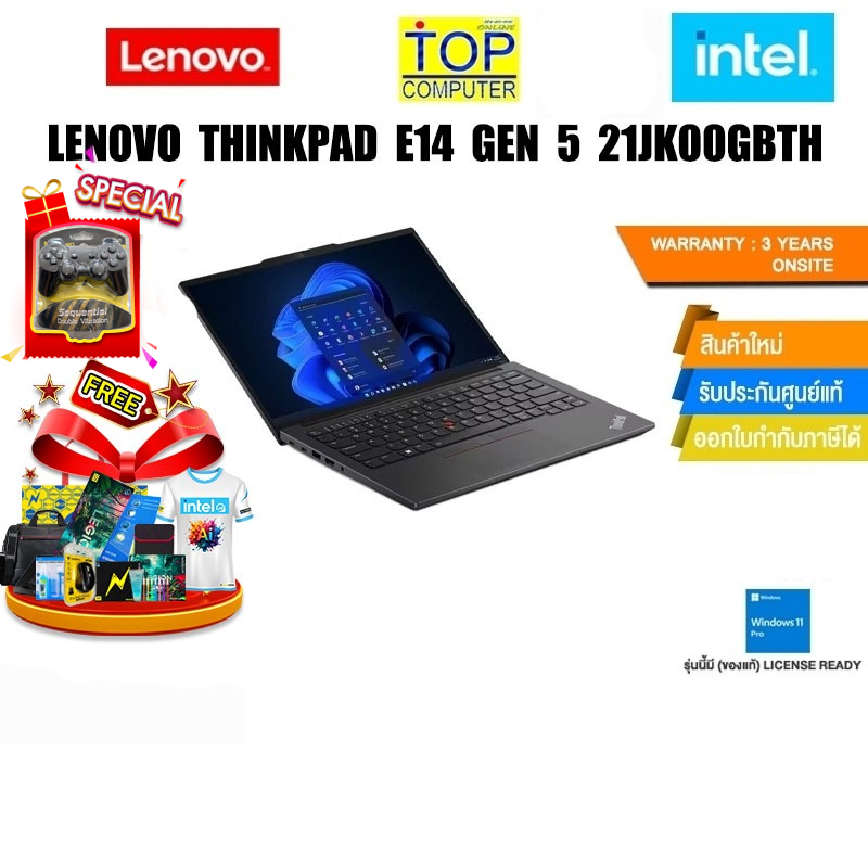 LENOVO THINKPAD E14 GEN 5 21JK00GBTH /i7-1355U/ประกัน 3 YEARS+ONSITE