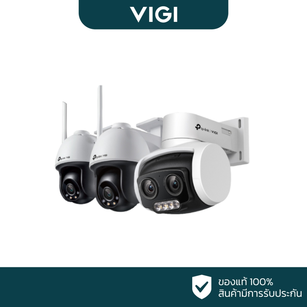 TP-LINK|VIGI กล้องวงจรปิด POE/WIFI 4 ล้านพิกเซล รุ่น VIGI C540/C540V/C540-W (เลือกรุ่นได้)