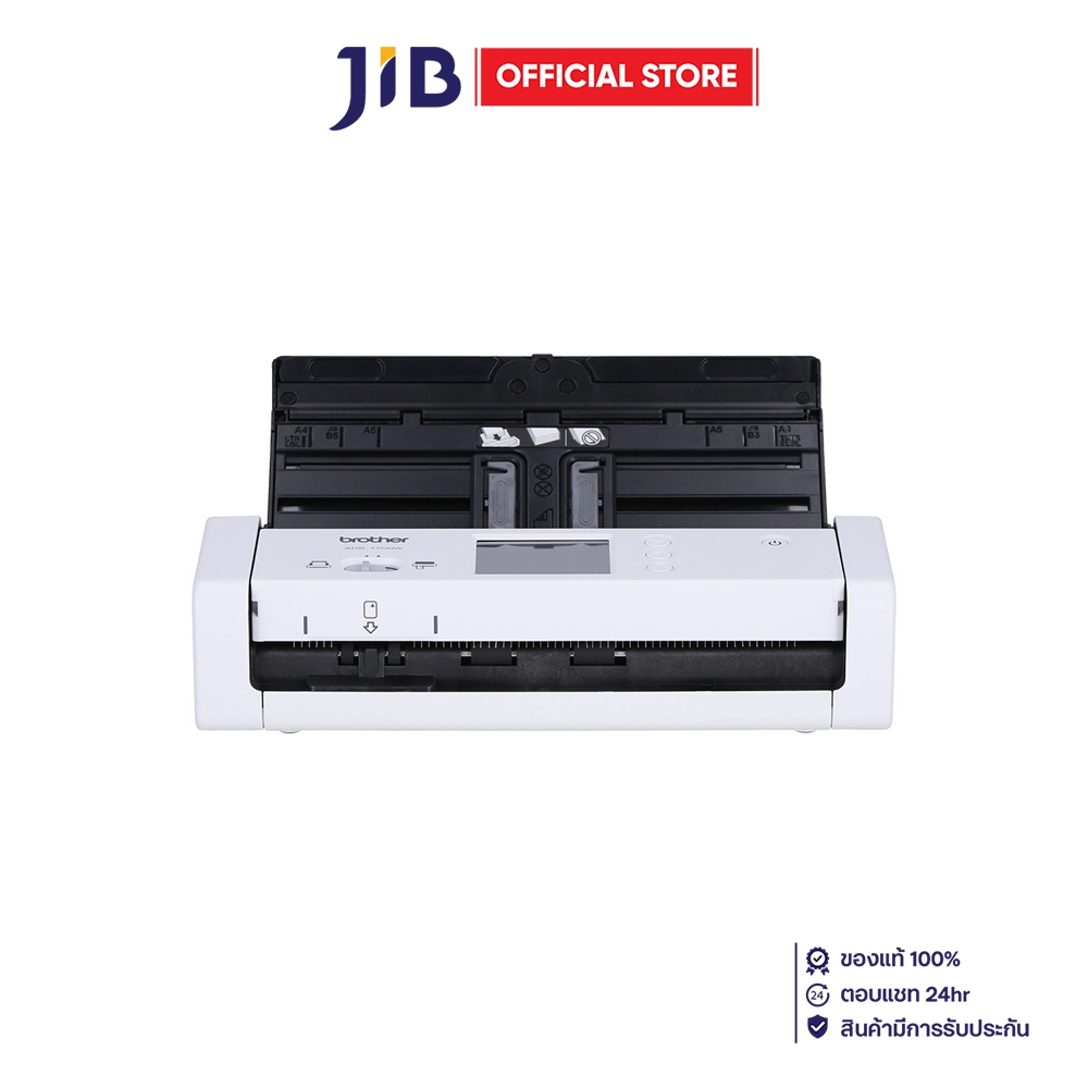 SCANNER (สแกนเนอร์) BROTHER ADS-1700W