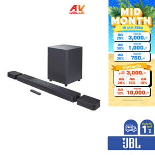 JBL Bar 1300 - ลำโพงซาวด์บาร์ 11.14 Channel Soundbar (ลำโพงซ…