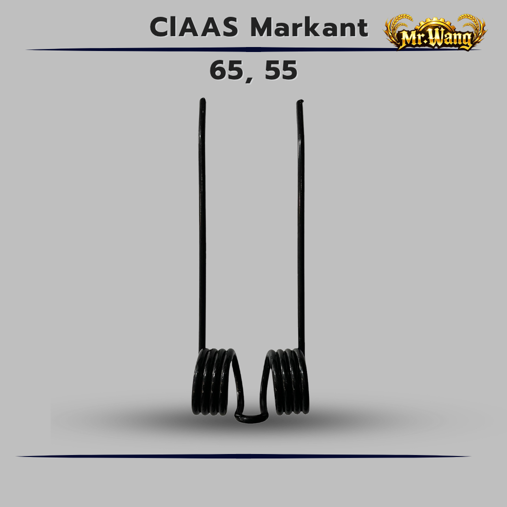 สปริงหนวดกุ้ง CLAAS Markant 55 65 นิ้วเกี่ยวฟาง เครื่องอัดฟาง แข็งแรง พร้อมส่ง