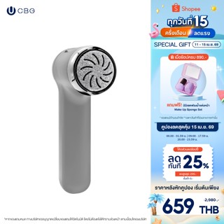 ใหม่! CBG Devices เครื่องขัดส้นเท้าไฟฟ้า360 ํ พร้อมระบบเก็บฝ…