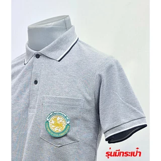 Sale💥เสื้อโปโล กรมส่งเสริมการปกครองท้องถิ่น (อปท ) (ชาย/หญิง) ผ้าเกรดแบรนด์เนม นุ่มลื่นใส่สบาย ระบายอากาศ