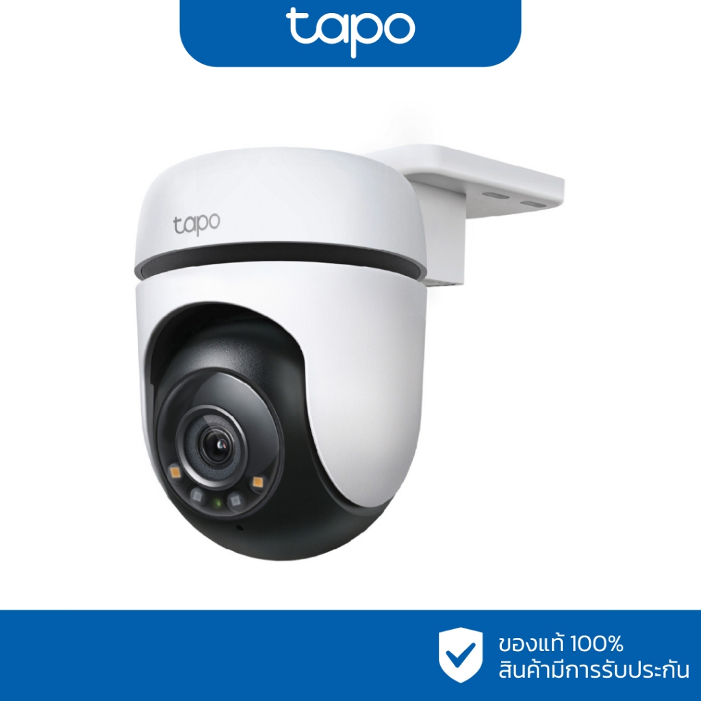TP-LINK|TAPO กล้องวงจรปิด WIFI 3 ล้านพิกเซล รุ่น Tapo C510W