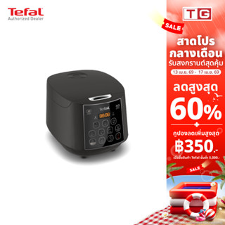 TEFAL หม้อหุงข้าว DIGITAL รุ่น RK736B66 ขนาด 1.80ลิตร มีหน้า…