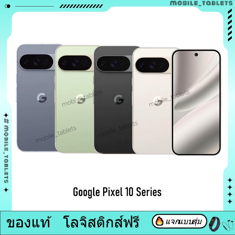 Google Pixel 10 Pro XL | Google Pixel 10 Pro | Google Pixel 10 Google Tensor G5