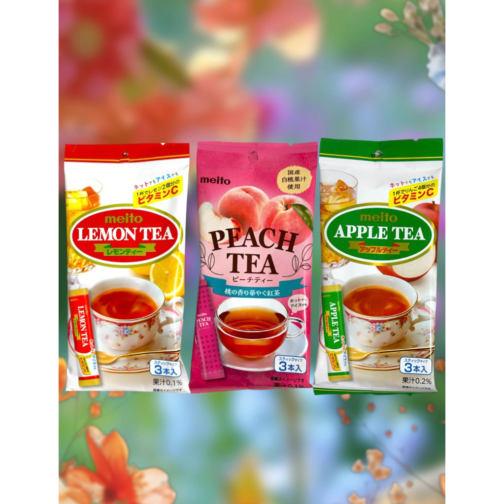 Lemon tea .Apple tea.peach tea ชามะนาว ชาแอปเปิ้ล ชาพีช หอม กลมกล่อม
