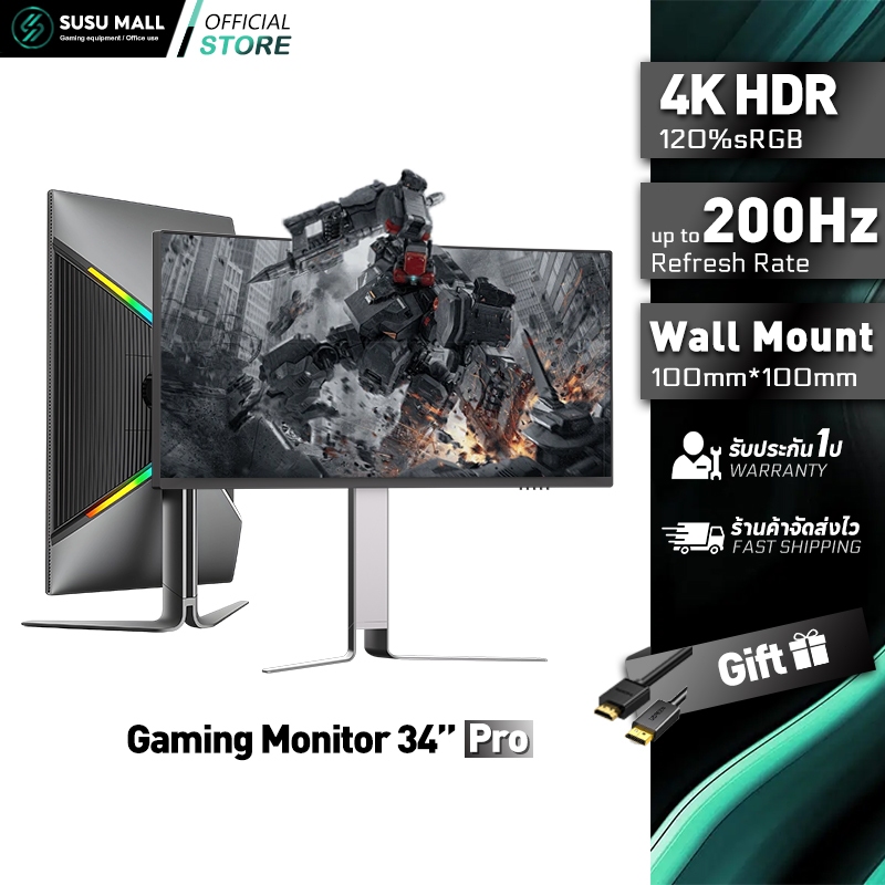 จอคอมพิวเตอร์ 34 นิ้ว จอคอม 200HZ  สำนักงาน จอมอนิเตอร์ 4K LED Gaming monitor FULLHD EXPOSE
