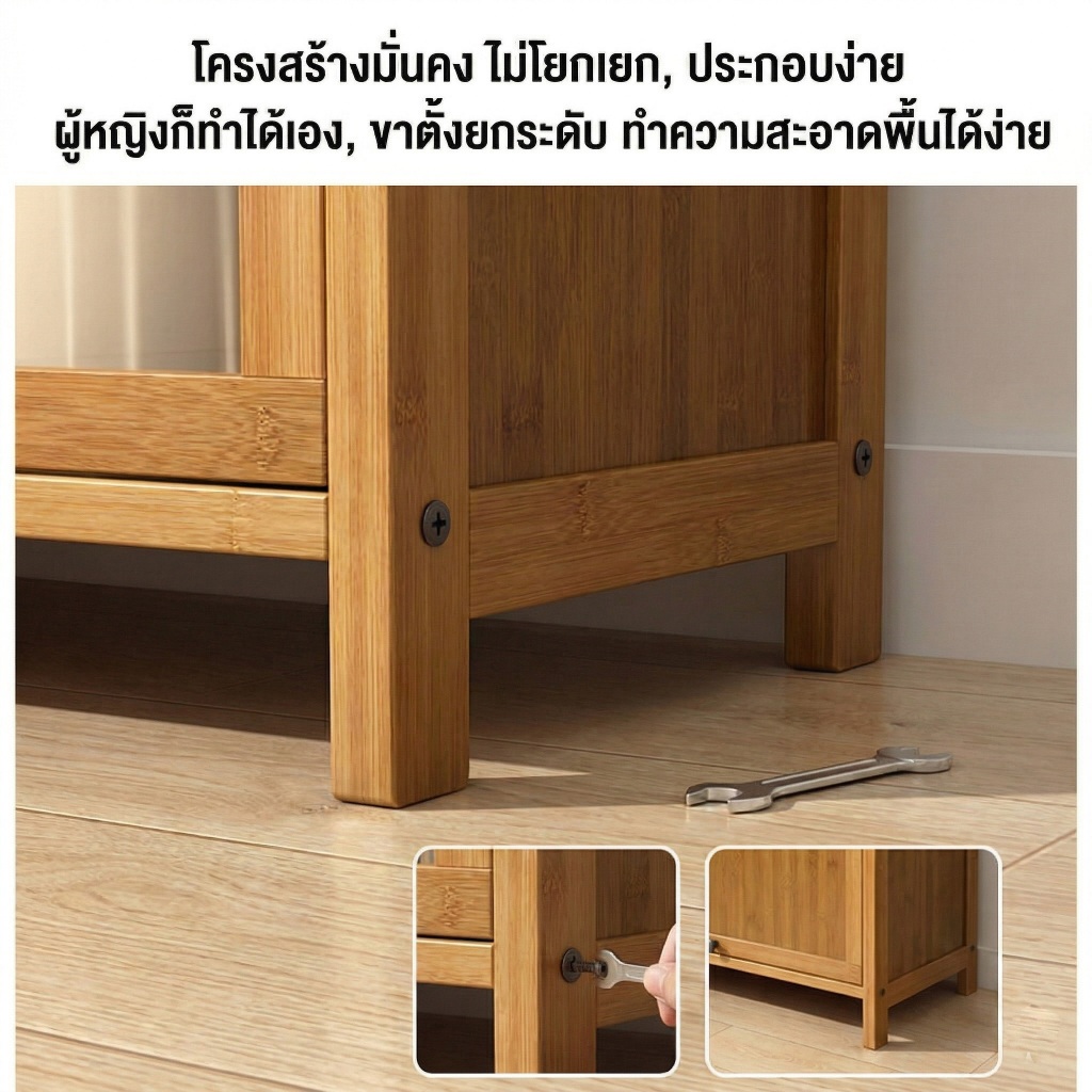 ตู้เก็บของในครัว ชั้นเก็บของ ตู้ไซด์บอร์ด อเนกประสงค์ วัสดุไม้ไผ่ แข็งแรงทนทาน ทนน้ำและทนความชื้น ราคา ถูกที่สุด ดีลบีเคเค แกลเลอรีภาพที่ 8