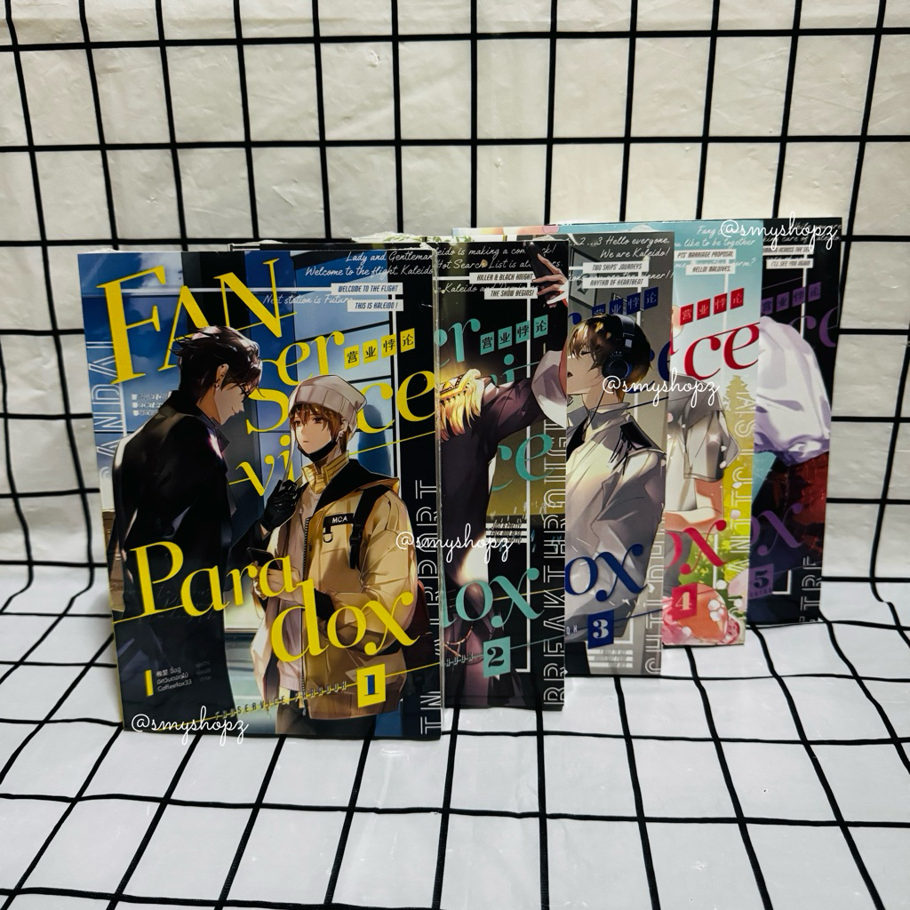 [พร้อมส่ง-มือหนึ่ง ไม่กริบ] Fanservice Paradox1-5 รอบปกติ