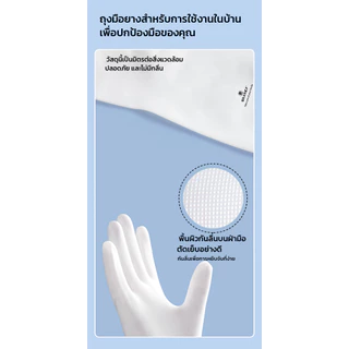 GRAREY ถุงมือยาง รุ่นหนา สำหรับงานบ้าน ล้างจาน ใช้ในห้องครัว ทนทาน กันน้ำ เกรดอาหาร ถุงมือไนไตรเจน