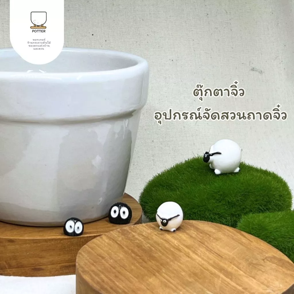 Potter ตุ๊กตาจิ๋ว อุปกรณ์จัดตกแต่งสวนถาดและกระถางต้นไม้ ขนาดเล็ก 1-2 cm.