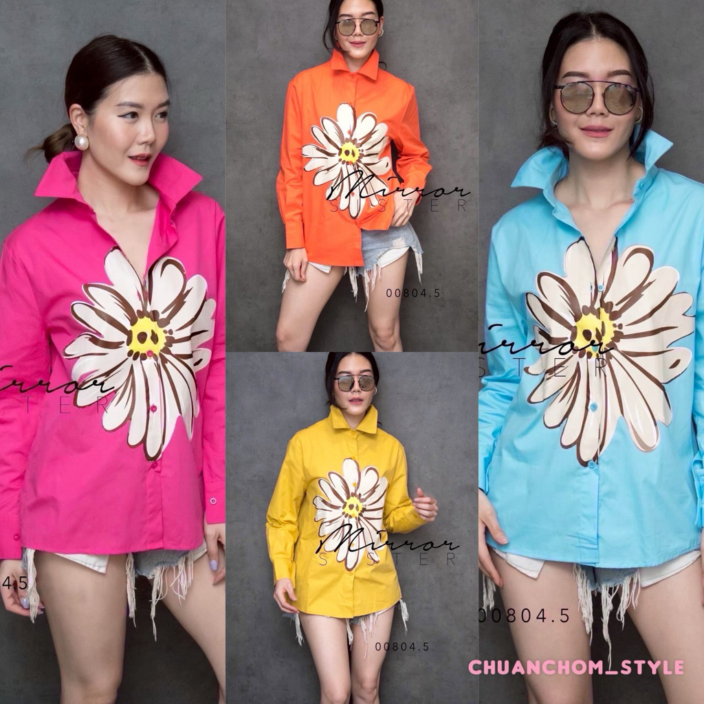 Mirrorsister 00804.5 เสื้อเชิ้ตสกรีนลายดอกโตสีครีมบานฉ่ำละมุนละไม ใส่สวยสดใส เนื้อผ้าดีใส่สบาย