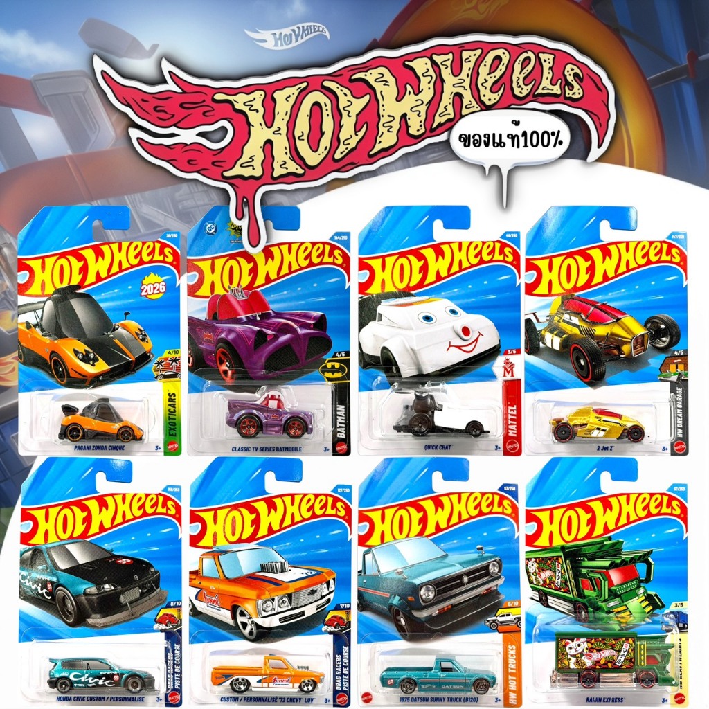Hot Wheels Basic - โมเดลรถเหล็กฮอทวีล ลิขสิทธิ์แท้100% อัพเดทล่าสุด 2025 สเกล 1/64