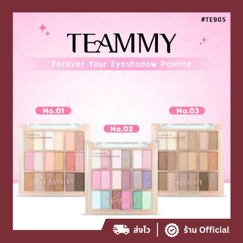 TEAMMY Forever Yours Eyeshadow Palette