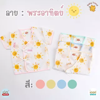 Icon Kids เสื้อผูกแขนสั้นเด็กแรกเกิด “ผ้าป่าน” ลายน่ารักใส่สบาย (1 ตัว) | BabyTrend