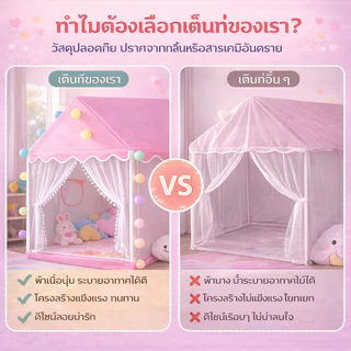 Beige เต็นท์เด็ก บ้านเด็ก รุ่น Princess สีชมพู 120x100ซม.พร้อมไฟ พับเก็บง่าย สำหรับเด็กหญิง