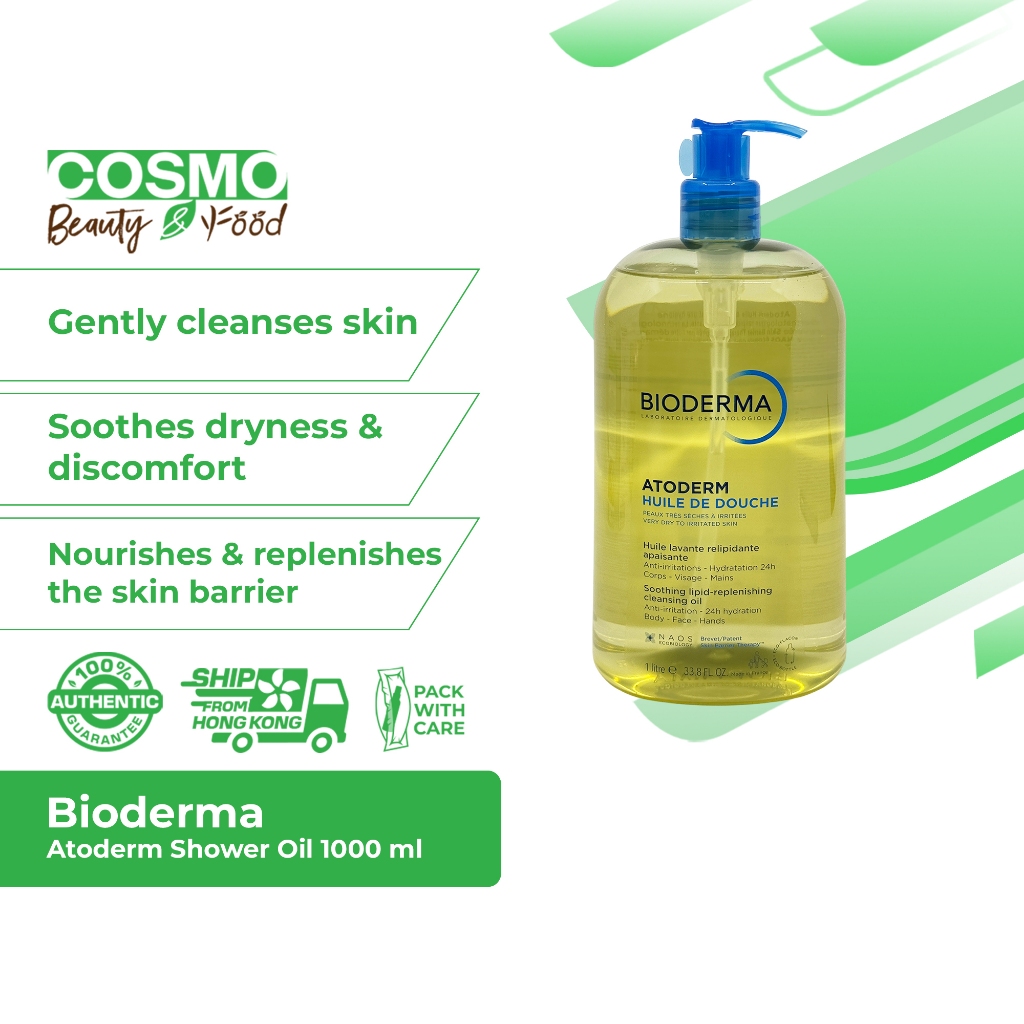 Bioderma Atoderm ชาวเวอร์ ออยล์ 1000มล.