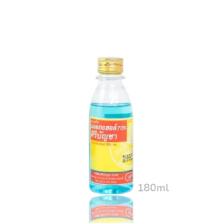 ศิริบัญชาแอลกอฮอล์โซลูชั่น 60-450 ml Original Siribuncha 70%แอลกอฮอล์