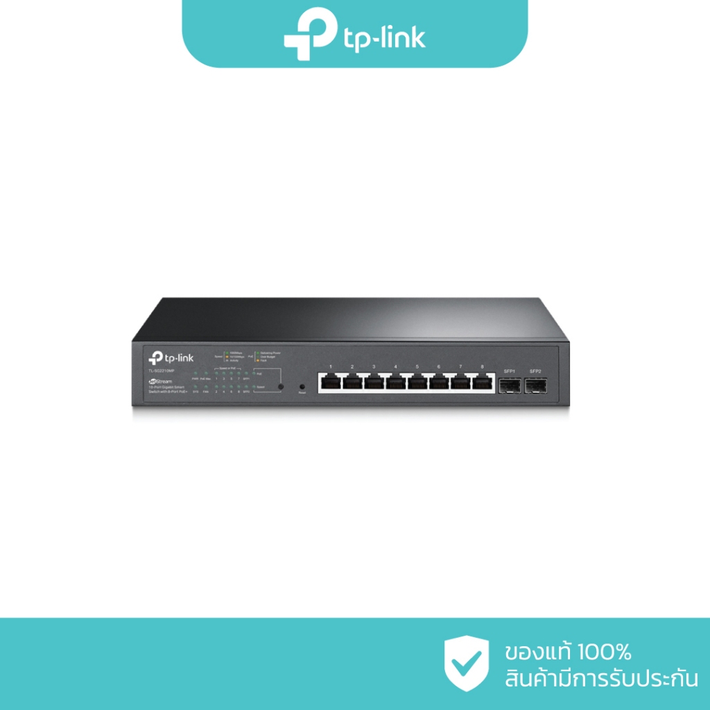 TP-Link JetStream 10-Port Gigabit Smart Switch with 8-Port PoE+ รุ่น TL-SG2210MP