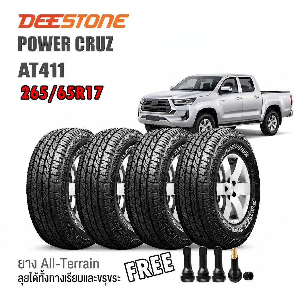 ยางรถยนต์ ขนาด 265/65R17 รุ่น AT411 ยี่ห้อ Deestone (แถมจุ๊บลม) 🔥ถูกที่สุด🔥