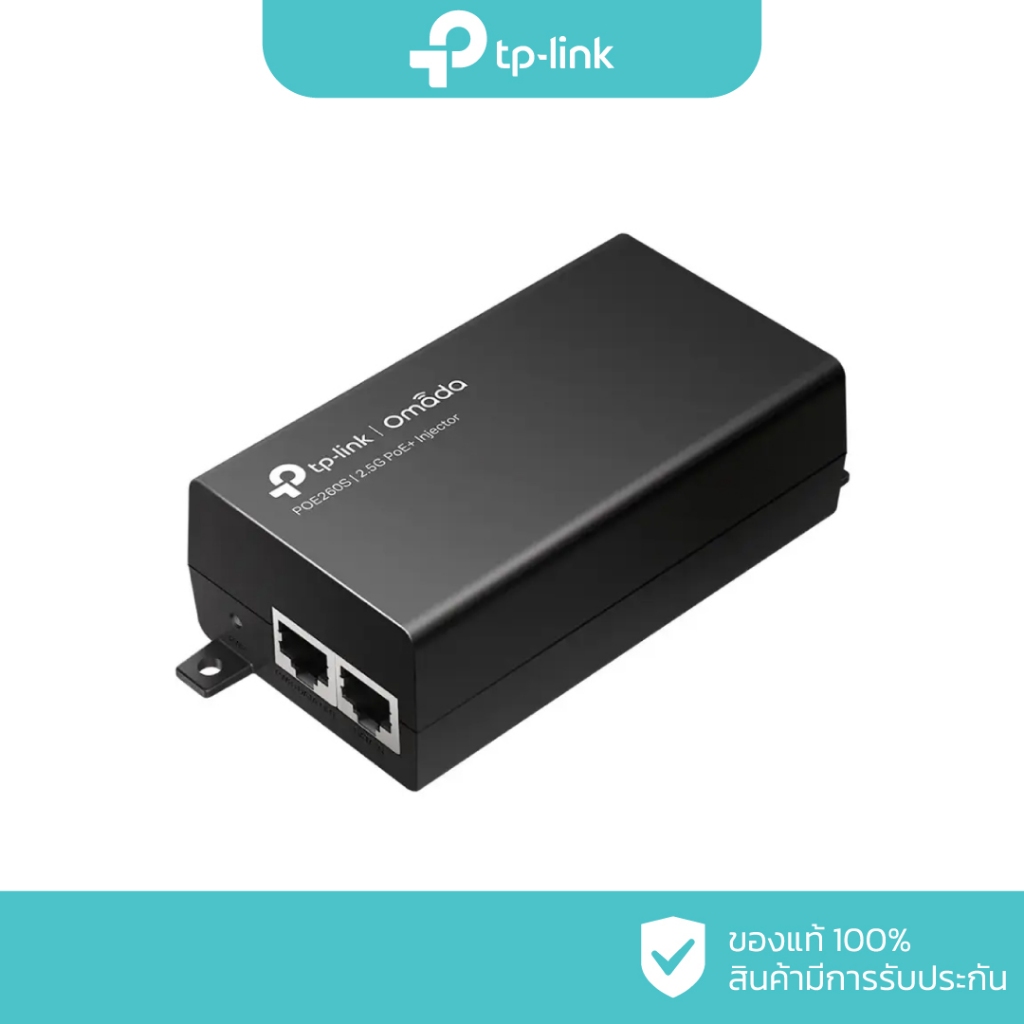 TP-LINK 2.5G PoE+ Injector รุ่น POE260S
