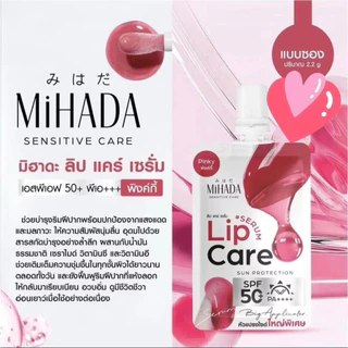 (กล่องx6) MIHADA Lip Care Serum SPF50+PA++++ มิฮาดะ ลิป แคร์ เซรั่ม 2.2 กรัม