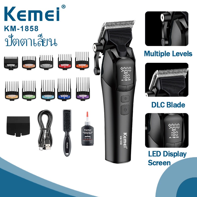 Kemei ปัตตาเลี่ยนตัดผมระดับมืออาชีพ แบบชาร์จไฟได้ เครื่องตัดแต่งผมไฟฟ้า KM-1858