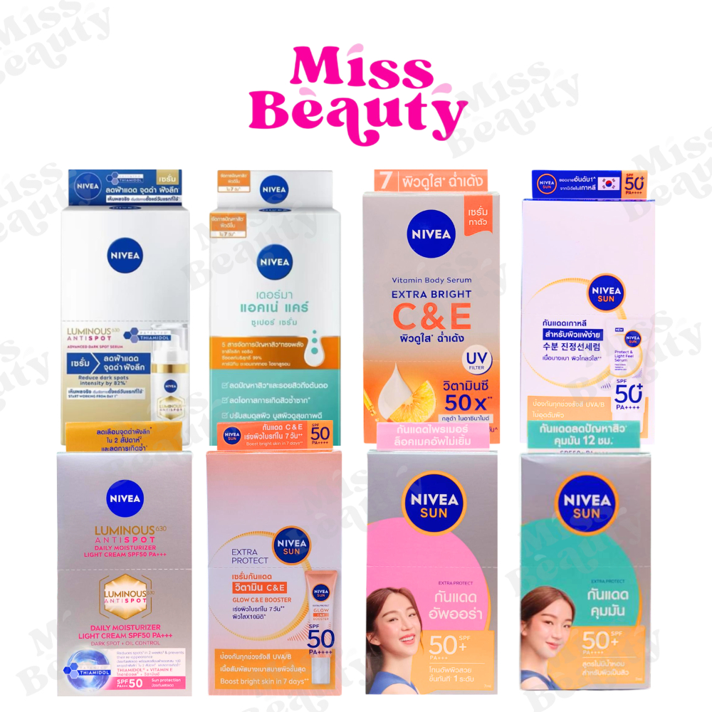 (กล่อง) นีเวีย ซอง ทาหน้า ทาตัว กันแดด Nivea Pearl White/Nivea Sun Primer/ C&E/ C&A/ Dewy Sakura/ Ac
