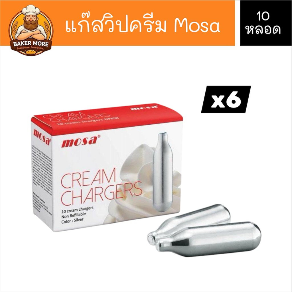 แก๊สวิปครีม Mosa Cream Chargers (N2O) แพ็ค 10 หลอดx 6 กล่อง | วิปครีมเนียน ฟู ใช้งานง่าย