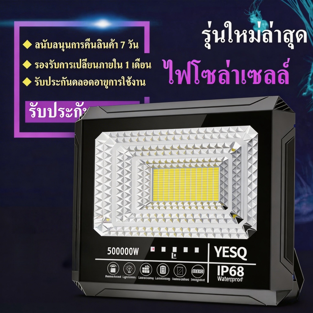 ไฟโซล่าเซลล์ 5000000W โซล่าเซลล์ ไฟถนน IP68 กันน้ำกลางแจ้ง ป้องกันฟ้าผ่า Solar light สว่างอัตโนมัติเมื่อ
