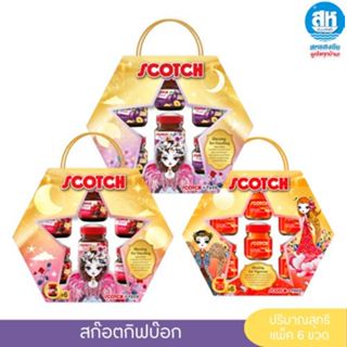 สก๊อต กิ๊ฟท์บ๊อกซ์ ชุดกล่องของขวัญ รุ่น 01 02 03 40 มล. x6