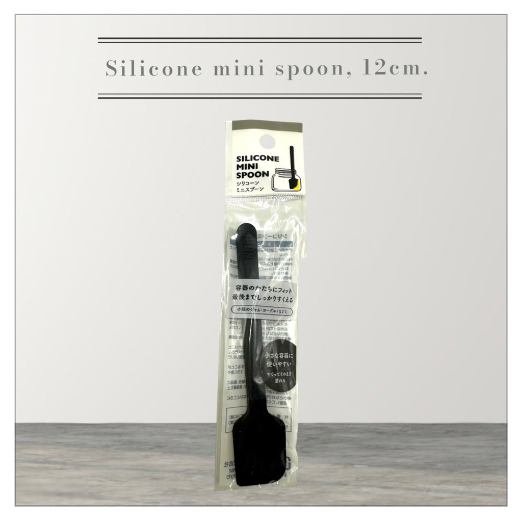Silicone mini spoon, 12cm.  ช้อนซิลิโคน ขนาดเล็ก ใช้งานสะดวกดี