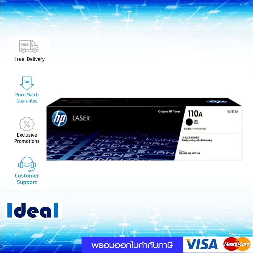 HP 110A W1112A Black ตลับหมึกโทนเนอร์ สีดำ