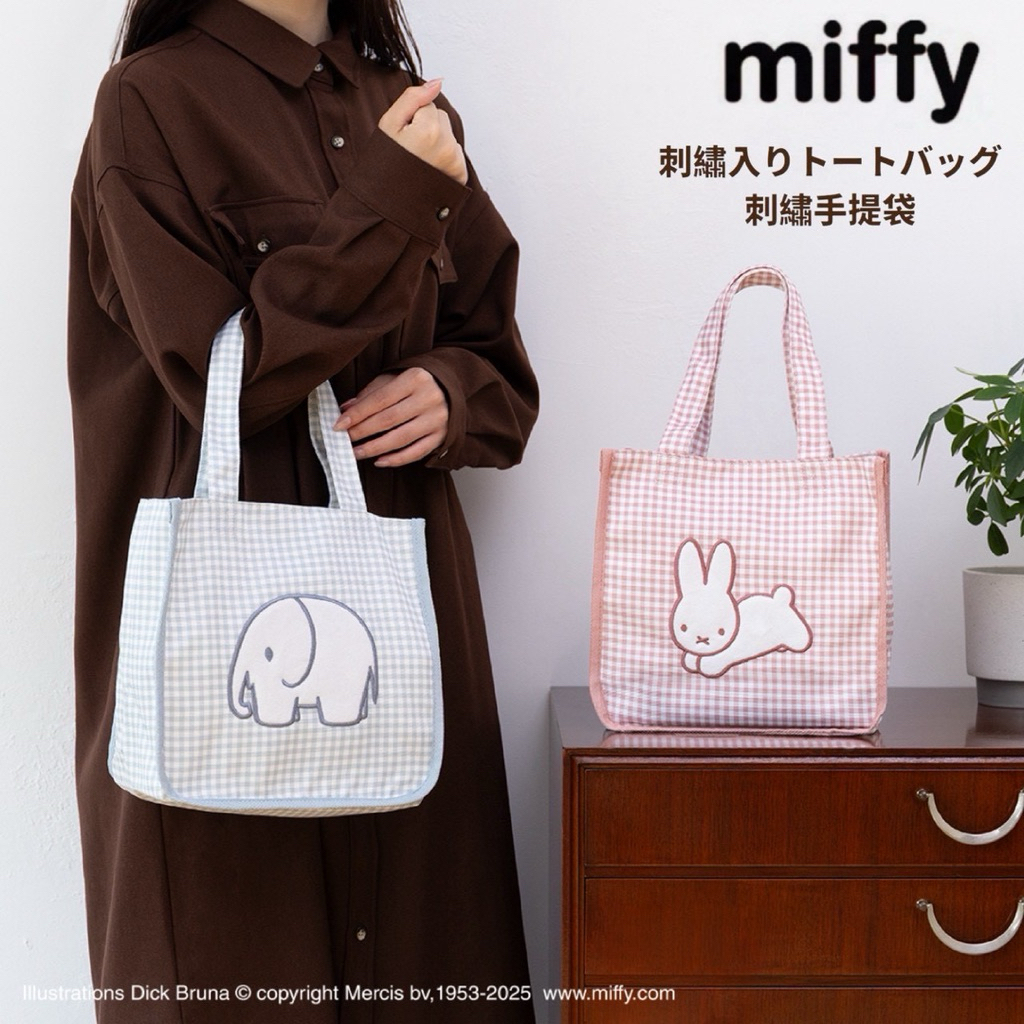 Miffy Embroidered Tote Bag