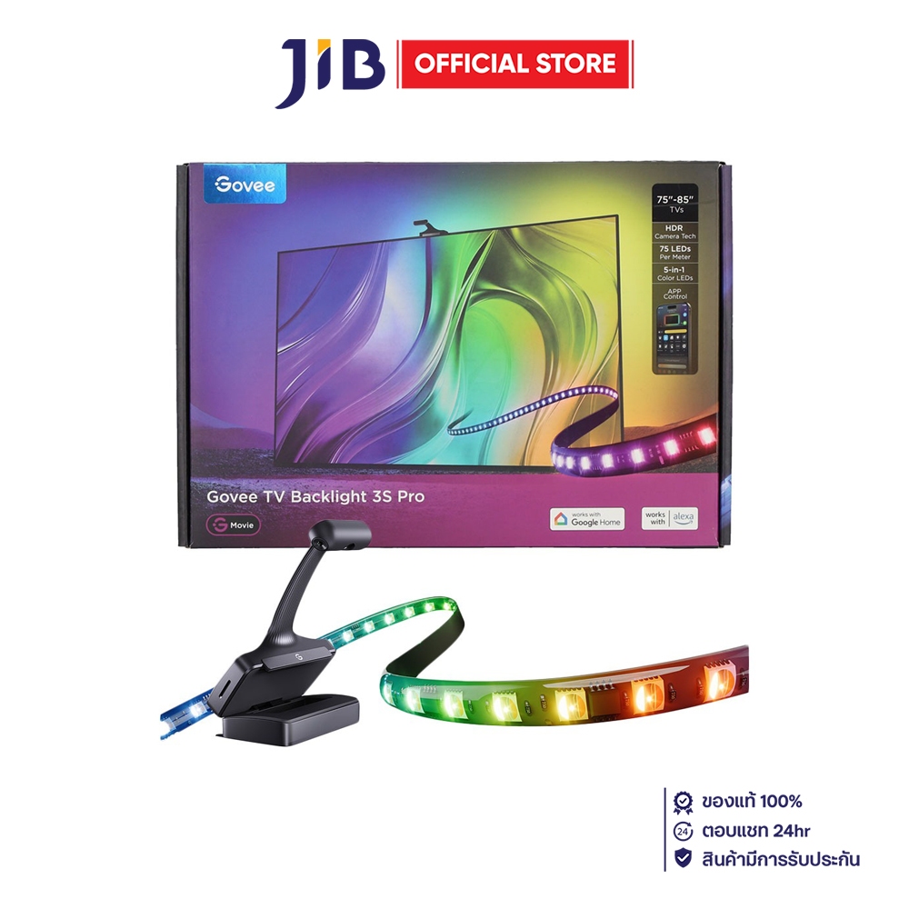 LIGHTING (ระบบแสงสว่าง) GOVEE R2A81 TV BACKLIGHT 3S PRO - 75-85 INCH