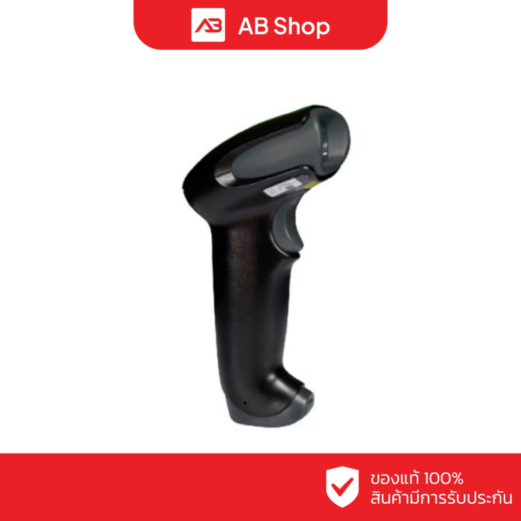 Honeywell Barcode Scanner รุ่น 1250G-2USB-1