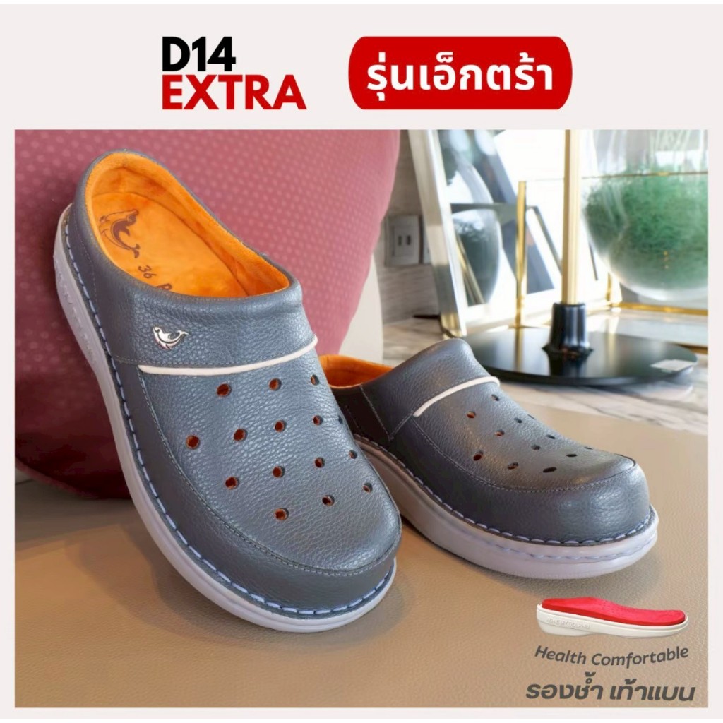 [ลิขสิทธิ์แท้] Aone My Dolphin  รุ่นใหม่Extra DT19 รองเท้าเพื่อสุขภาพช่วยบรรเทาภาวะรองช้ำและเท้าแบน
