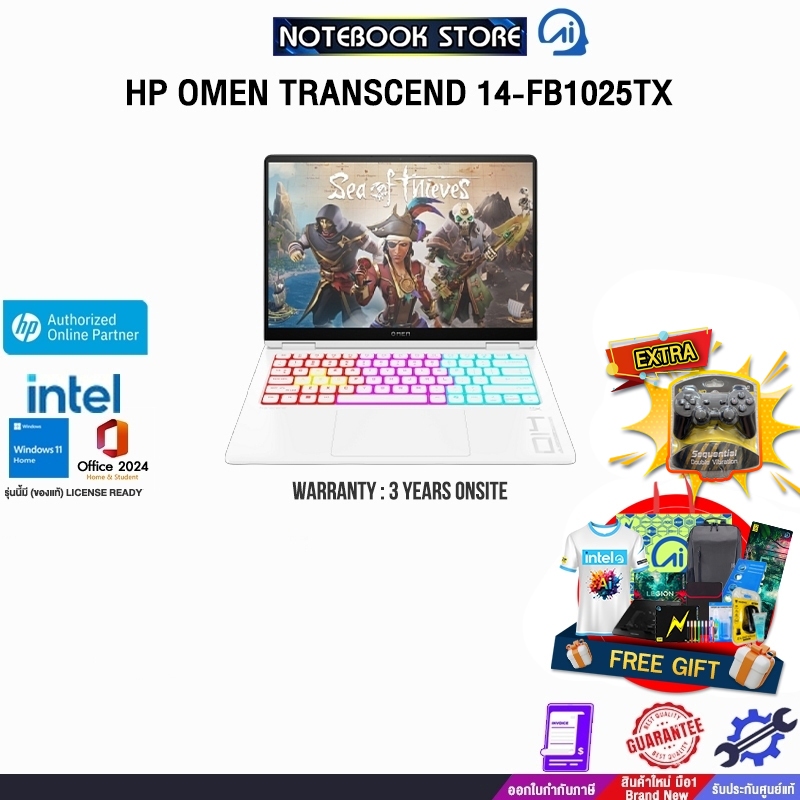 HP OMEN TRANSCEND 14-FB1025TX /Ultra 7 255H/ประกัน 3 Years Onsite