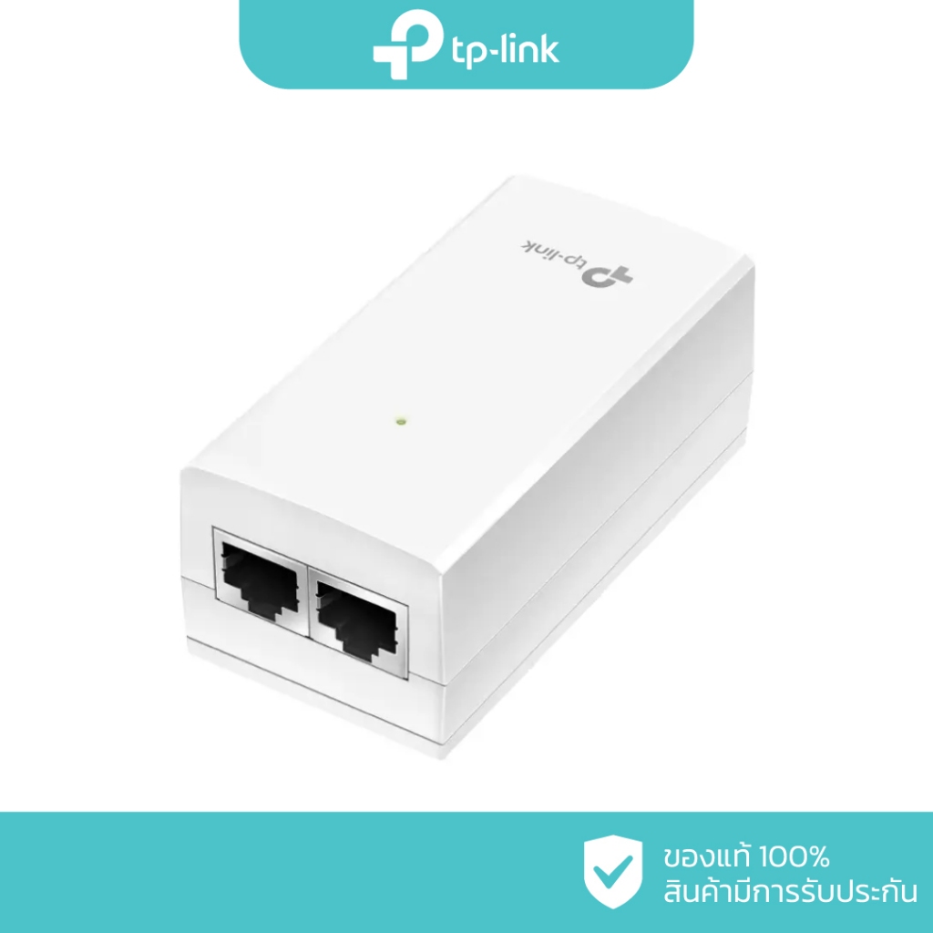 TP-Link 24V Passive PoE Injector Adapter รุ่น TL-POE2412G