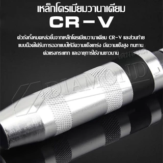 Diamond ไขควงตอกกระแทก พร้อมดอกไขควง 16 ดอก เกรดเหล็ก CRV แท้ 100 %ขันน็อต-คลายน็อต ที่ขันแน่น พร้อมกล่องเหล็ก