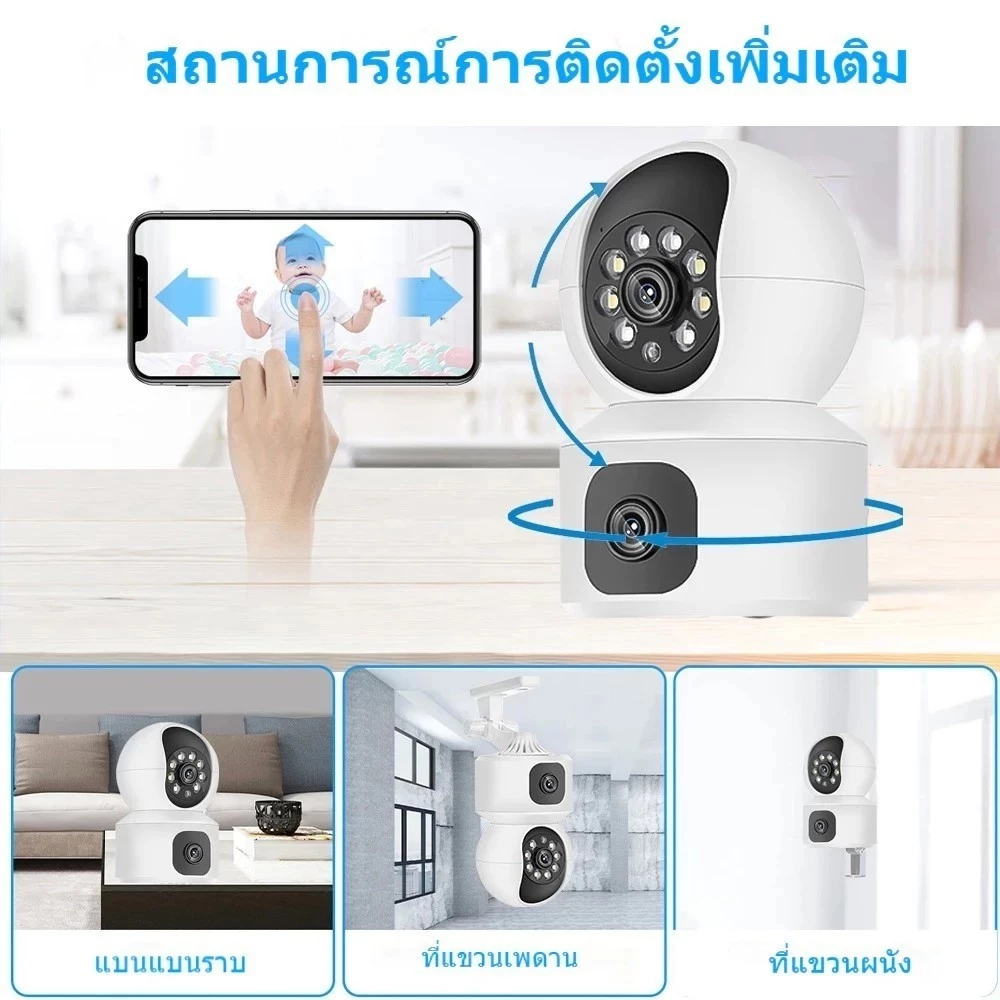 ซื้อ 1 แถม 1 กล้องวงจรปิด wifi 8MP HDกล้องวงจรปิดไร้สายดูผ่านมือถือได้ รับประกันหนึ่งปี กันน้ำ กล้องวงจรปิดในบ้านCAM720 รูปที่ 6