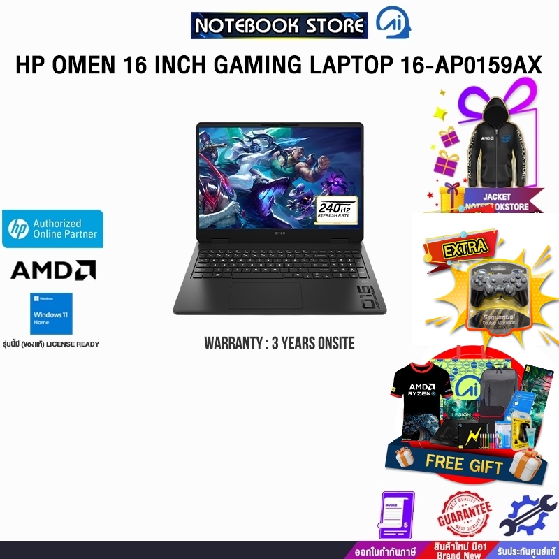 HP OMEN 16 INCH GAMING LAPTOP 16-AP0159AX / R9 8940HX/ประกัน  3 Years Onsite