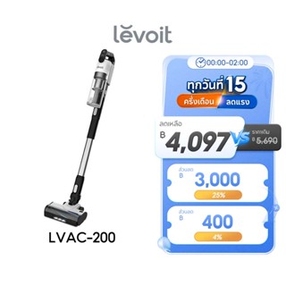 [พร้อมส่ง] Levoit LVAC-200 Cordless Handheld Wireless Pet Va…
