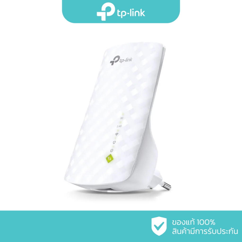 TP-Link AC750 Wi-Fi Range Extender รุ่น RE200