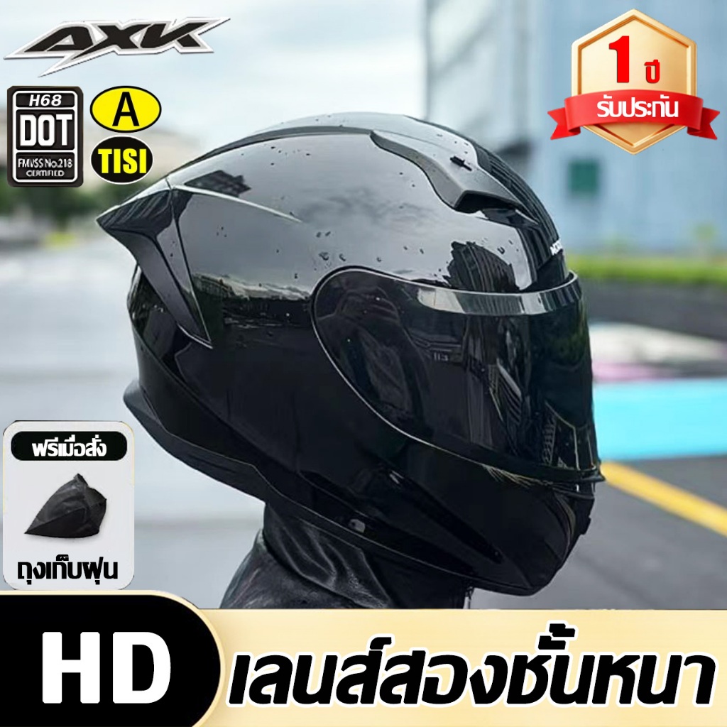 2026 รุ่นใหม่ 52-64cm หมวกกันน็อค หมวกกันน๊อก หมวกกันน็อคเต็มใบ ออกแบบกระจกสองอัน กันหมอกทนต่อการสึกหรอ กันแสงสะท้อน