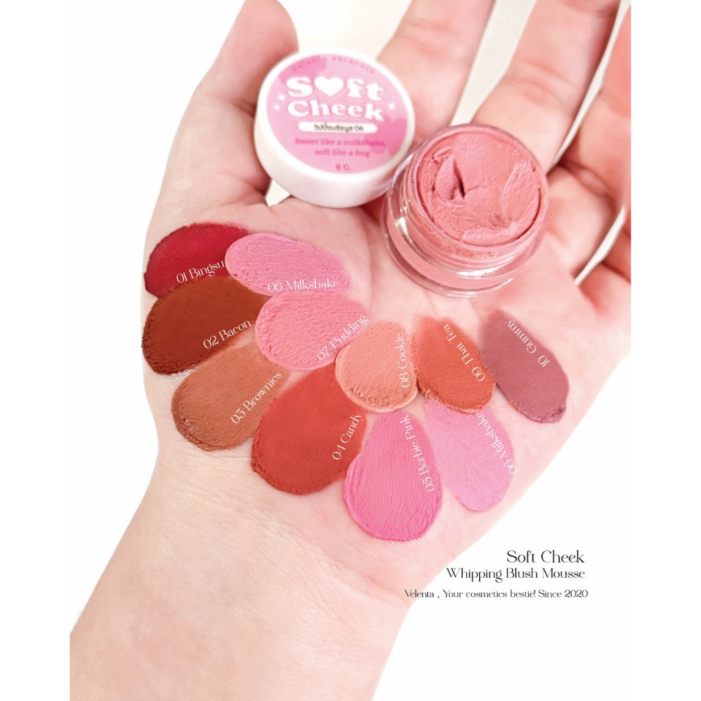 HoneyKiss ฮันนี่คิส วิปปิ้งบลัชมูส(ตะกร้าบริษัท) Soft Cheek วิปปิ้งบรัชมูส เกลี่ยง่าย เนื้อมูสละมุน บางเบา ไม่อุดตัน ราคา ถูกที่สุด ดีลบีเคเค แกลเลอรีภาพที่ 8