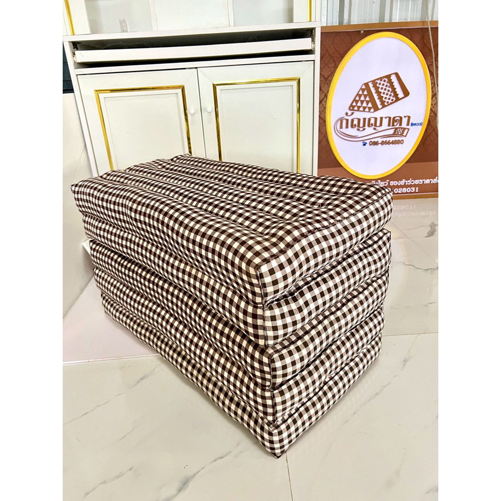 ที่นอน 5 พับ นุ่มสบาย ขนาด 60x180 ซม.