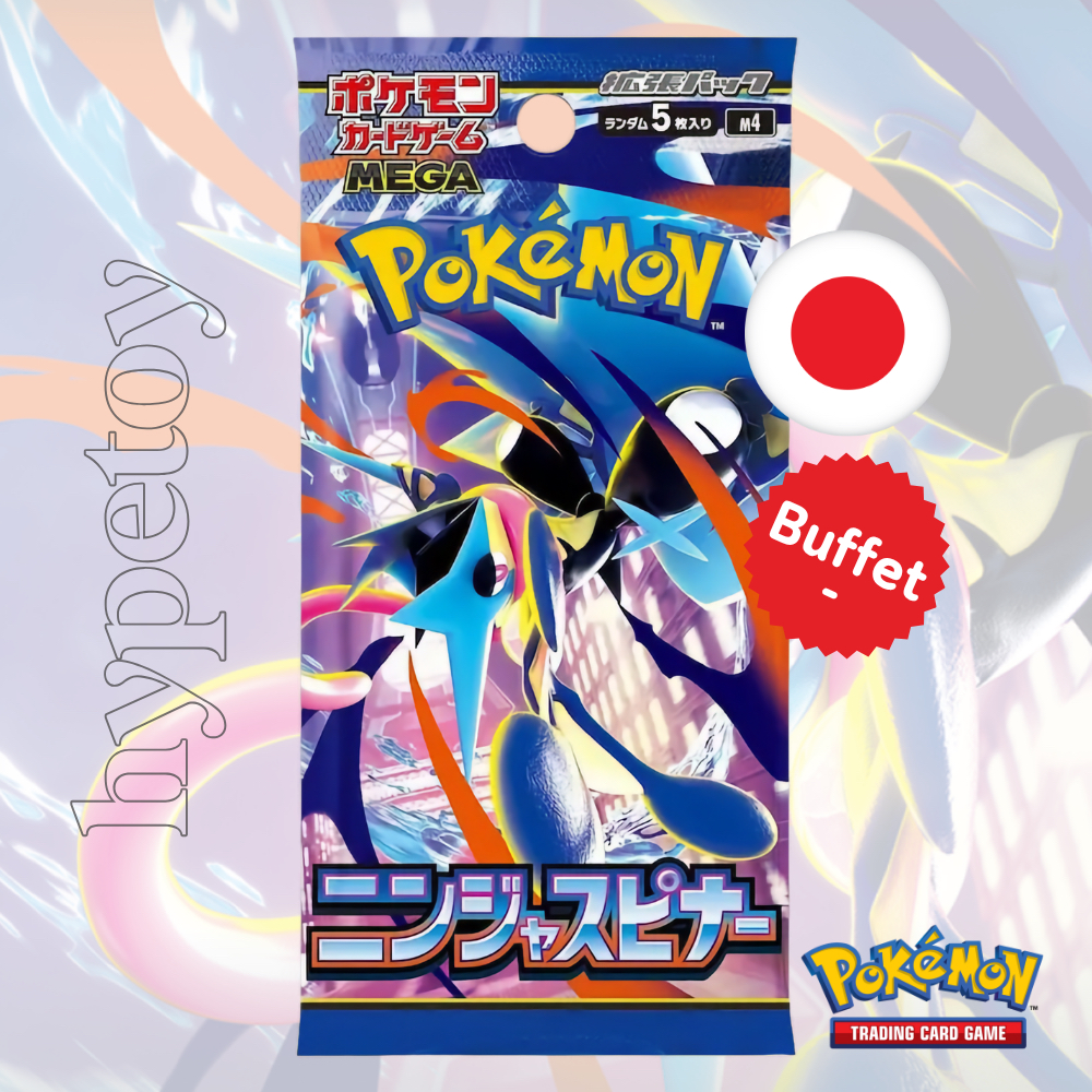 (บุฟเฟต์นย790) New! Ninja Spinner JP - Pokemon TCG 1ซอง5ใบ